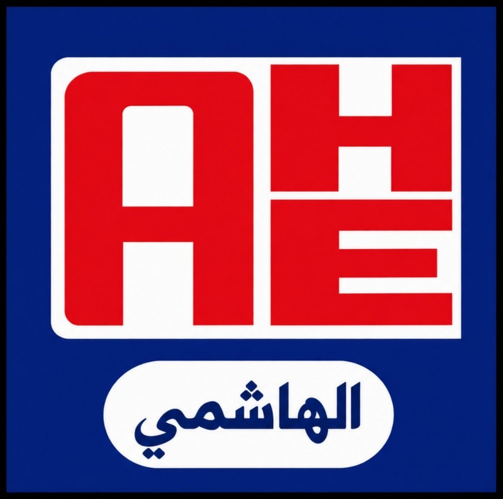 AL HASHMI Logo